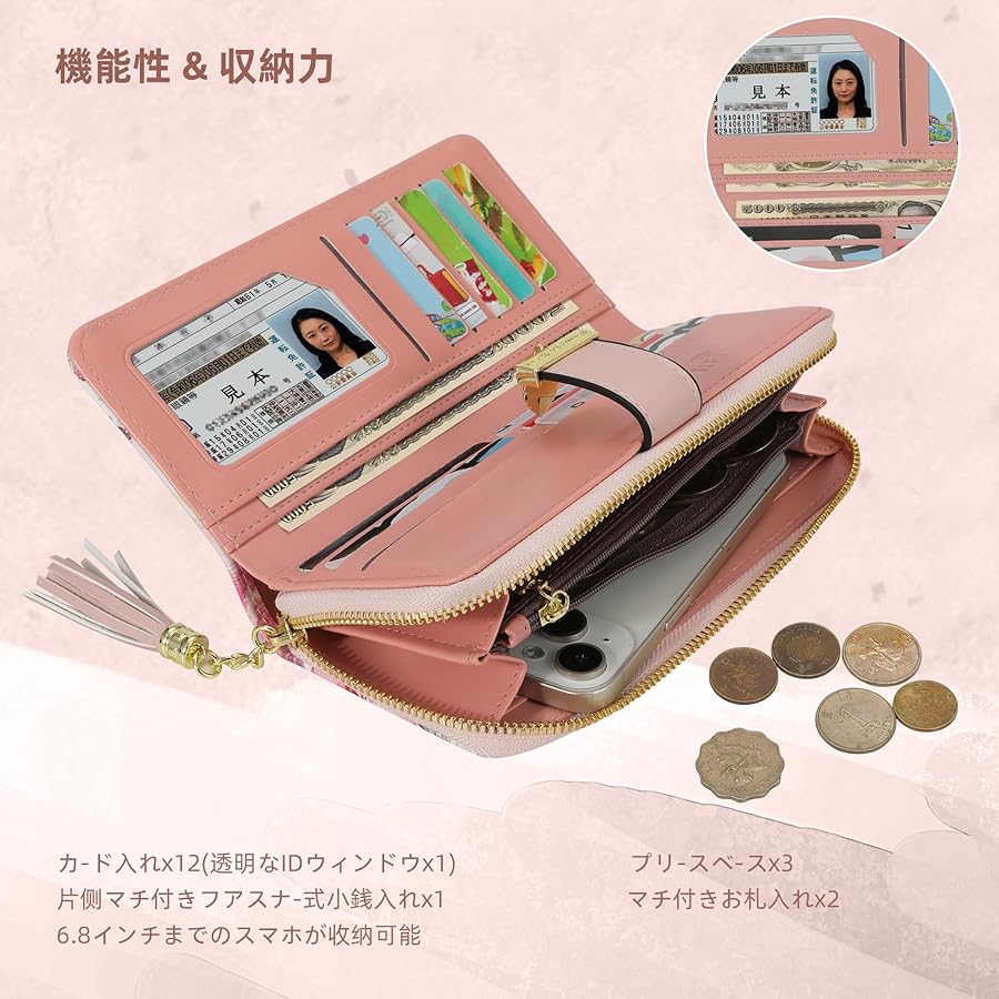 かなり周りより安いです美品なのに！ リズデイズ 財布 LIZDAYS lz-634 通販 スキミング防止 ミニ財布